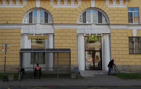 Кондратьевский проспект магазины