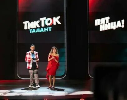 Шоу в тик ток