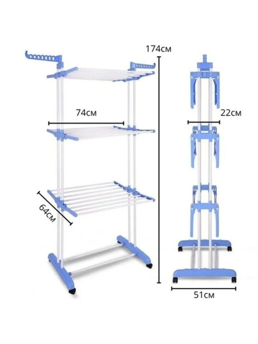 Сушилка для белья напольная вертикальная 64*72*167см tm0035. Вешалка-сушилка напольная для белья GB-280 3 яруса по 8 прутьев Greenberg. Леомакс сушилка для белья вертикальная. Сушилка для белья напольная, 16 м, 75-126х64х170 см, y386 i.k, серая. Сушилка напольная вертикальная складная