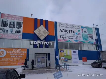 Промкомплект ульяновск