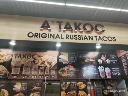 Едим сами старый оскол