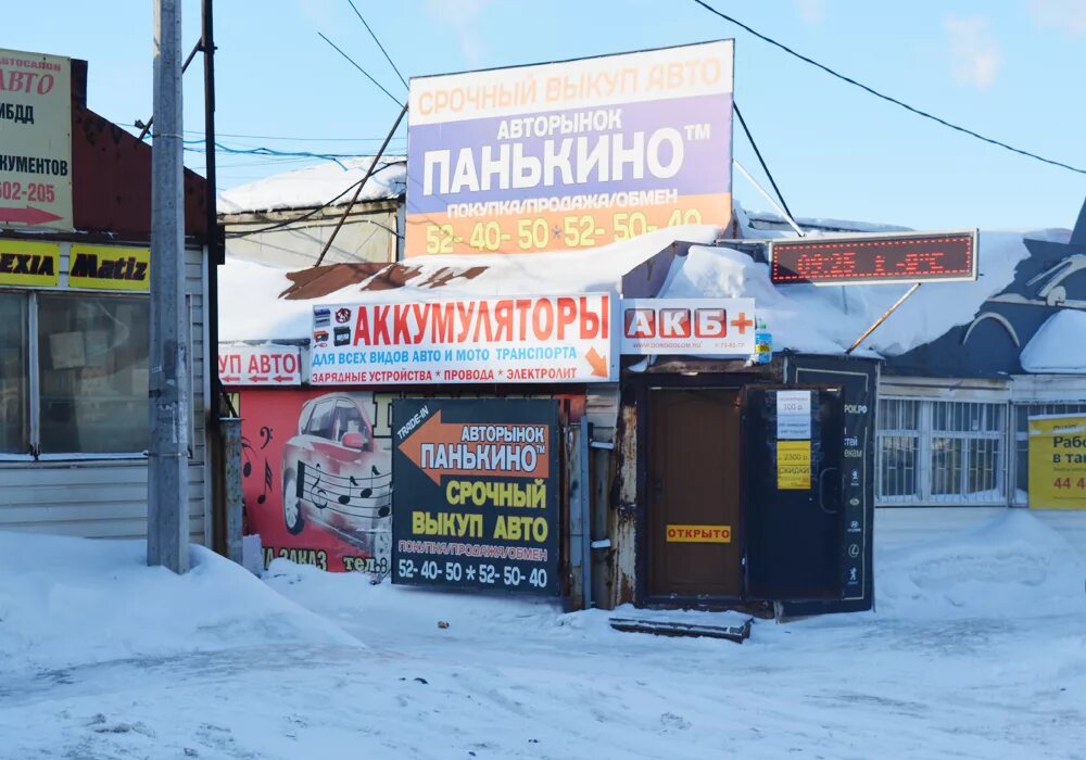 аккумуляторы в вологде адреса