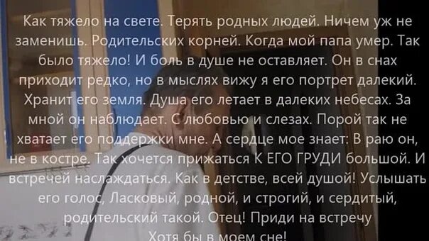Девушка потеряла всех родных и жаждет мести. Кто терял родных тот меня поймет как трудно. Бог все простит. Девушка потеряла всех родных и жаждет мести. Как больно терять родных.