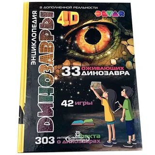 Книга 4 д