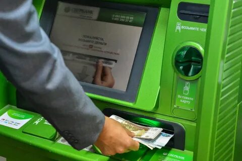 Сбербанк деньги мошенникам