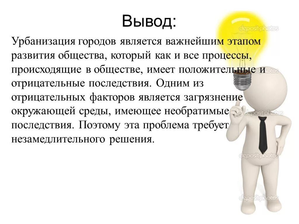 Является одним из важнейших именно