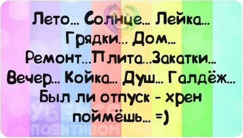 Хрен поймешь