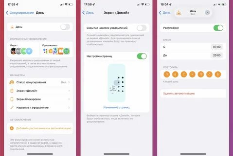 Стоит ли переходить с андроида на айфон