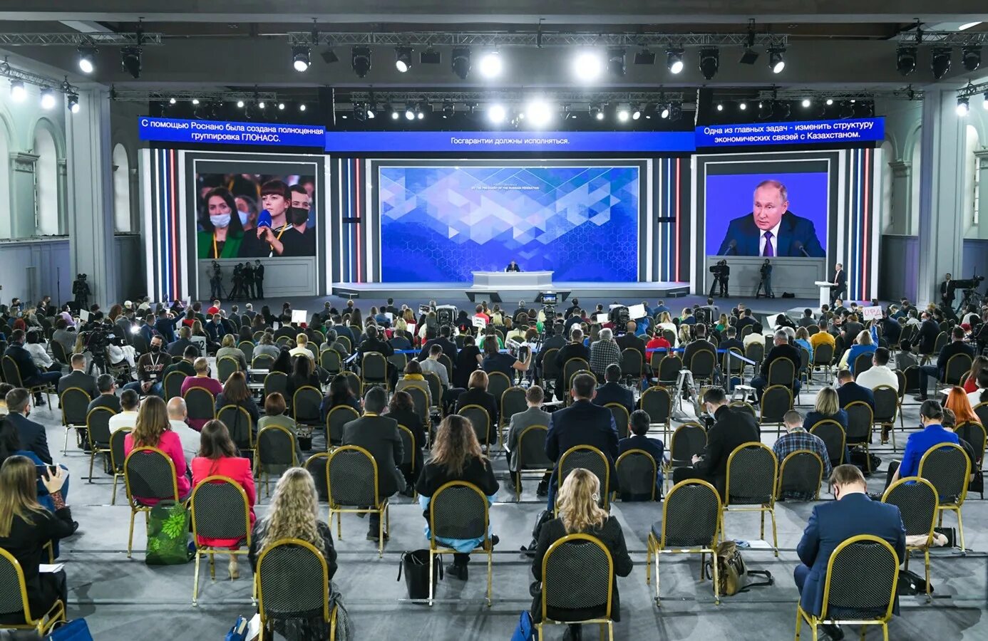Какого числа пресс конференция. Пресс-конференция по. большая пресс конференция зал. подготовка зала пресс конференций. конференция в манеже.
