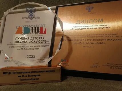 Школа искусств балакирева петрозаводск