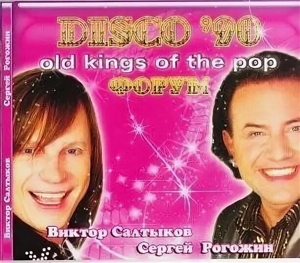 Салтыков сборник песен слушать. Салтыков сборник песен слушать. Салтыков сборник песен слушать. Салтыков сборник песен слушать. Салтыков сборник песен слушать.