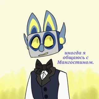 Пачем пачем