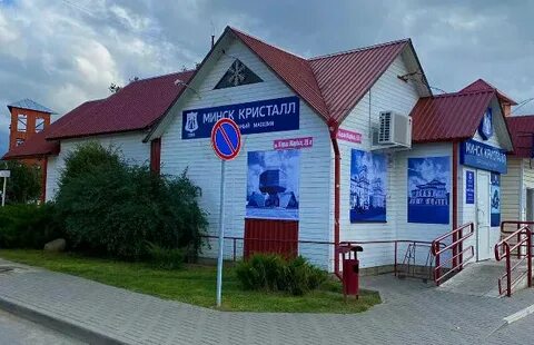 Кристалл иваново