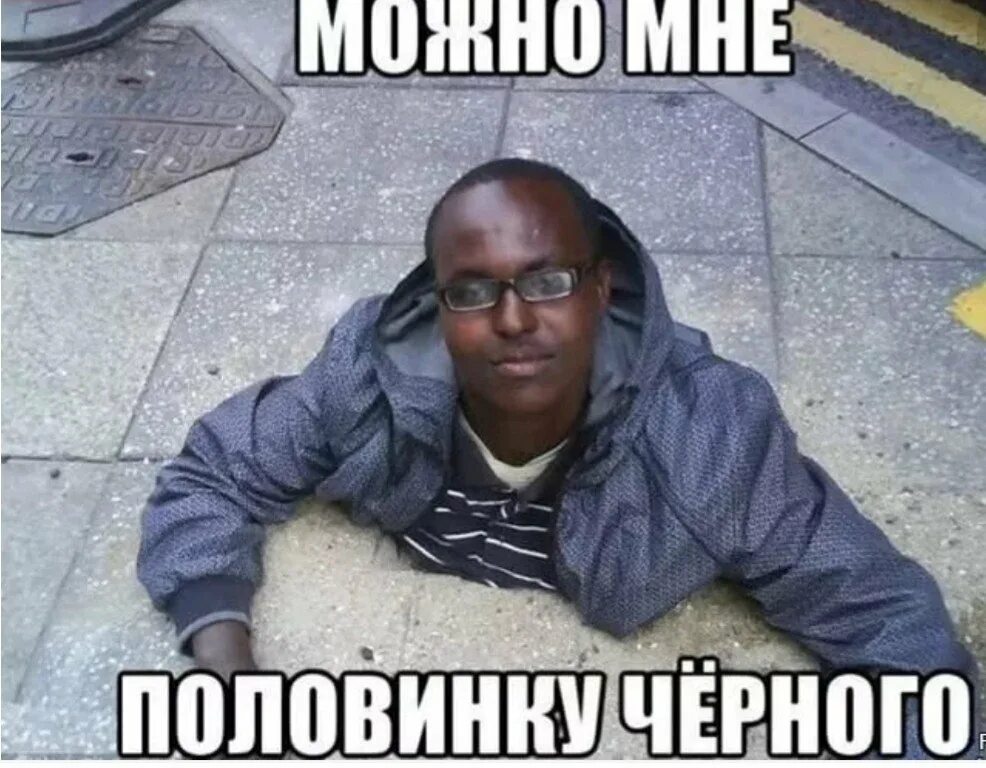 Прикольные аватарки. Черный юмор иллюстрации. Анекдоты черный юморок. Крутой черный юмор. Крутой черный юмор.