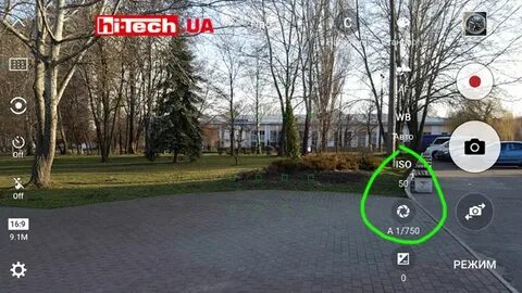 Про режим камеры