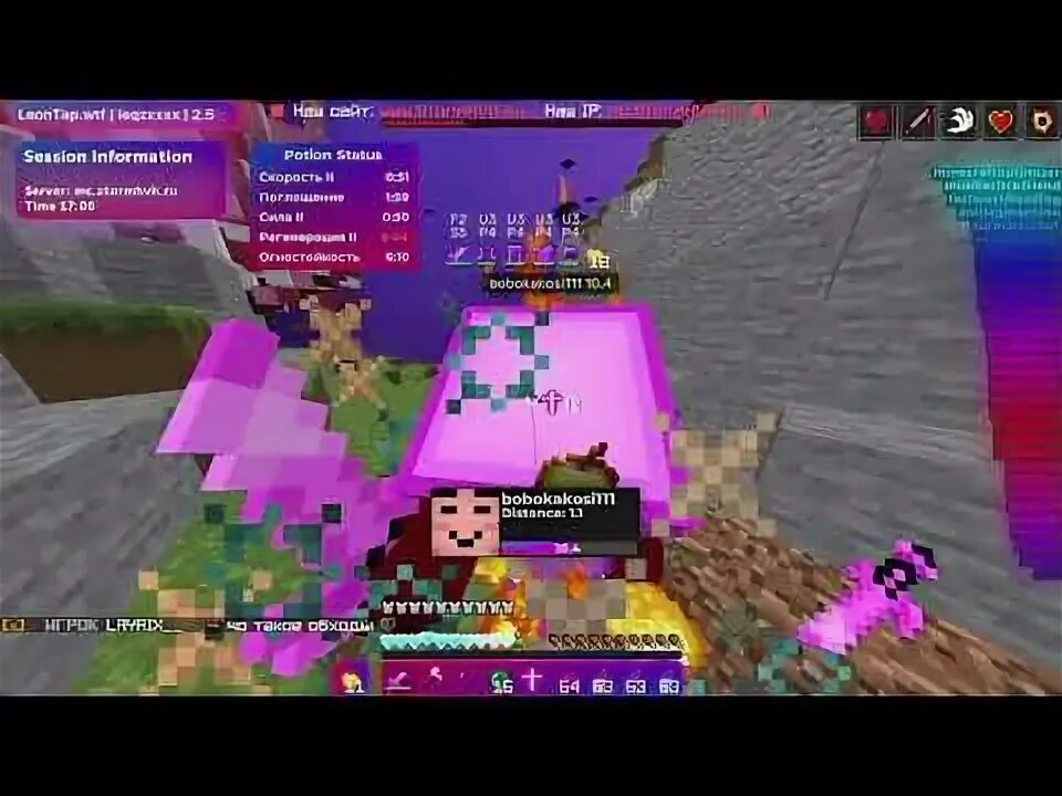 16. Запенил stormhvh. 5. Expensive client майнкрафт. Сигма мод на майнкрафт.