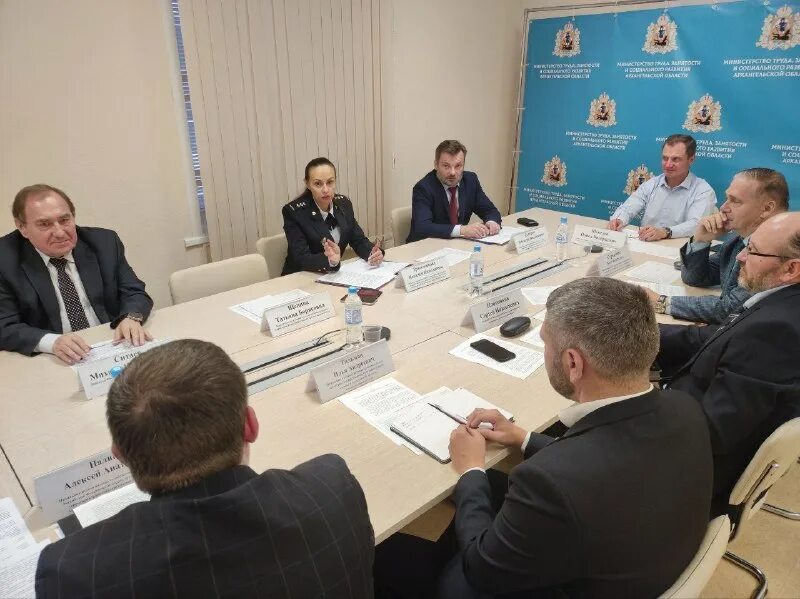 минтруд архангельской