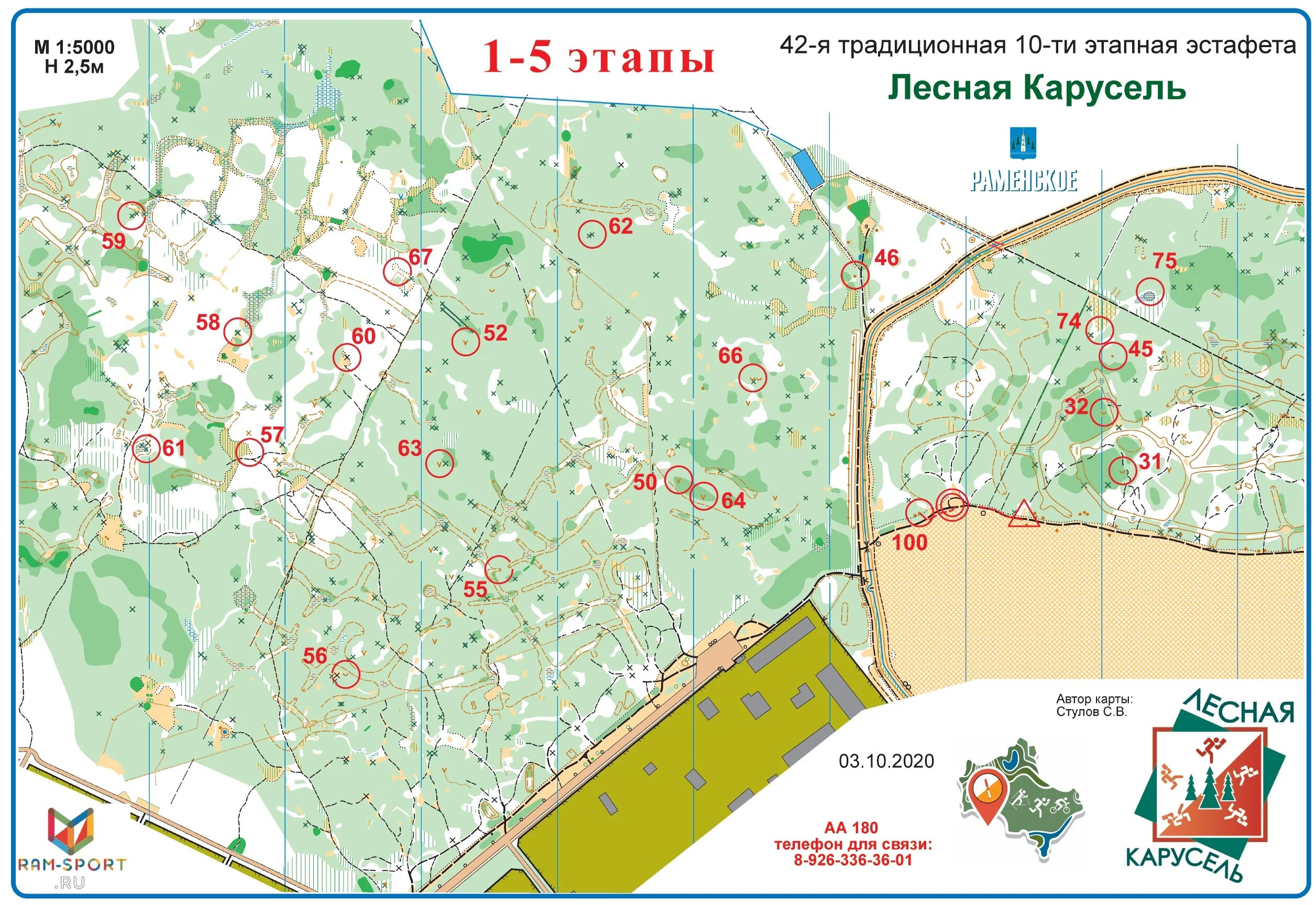 Карта спортивный парк. Спортивное ориентирование арты. Карта спортивный парк. Генплан спортивного комплекса. Карта измайловского лесопарка.