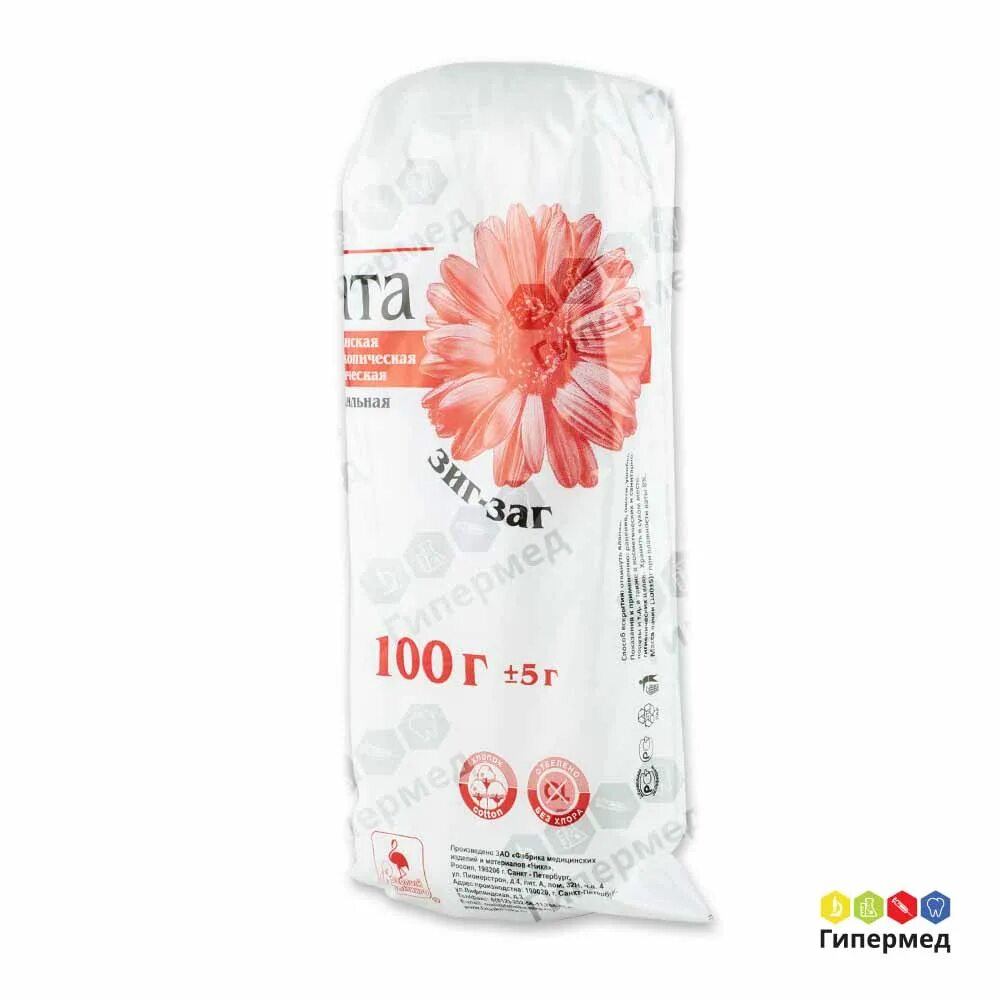 50г. Вата нестерильная хирург 100г зиг-заг. Вата розовый фламинго. Вата розовый фламинго. Вата хирургическая нестерильная 50г "розовый фламинго".