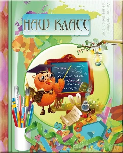 Папка школьная. Папка первоклассника. Фотоальбом первоклассника. Папка для 1 класса. Папки для портфолио ученика начальной школы.