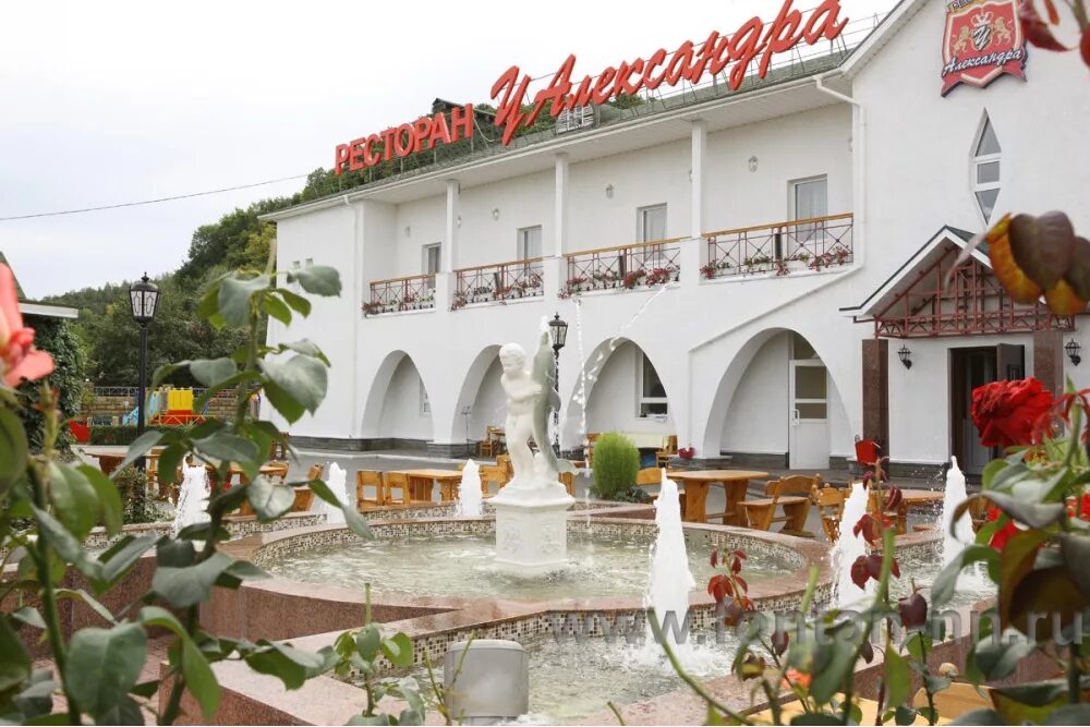 Александр кафе Фото