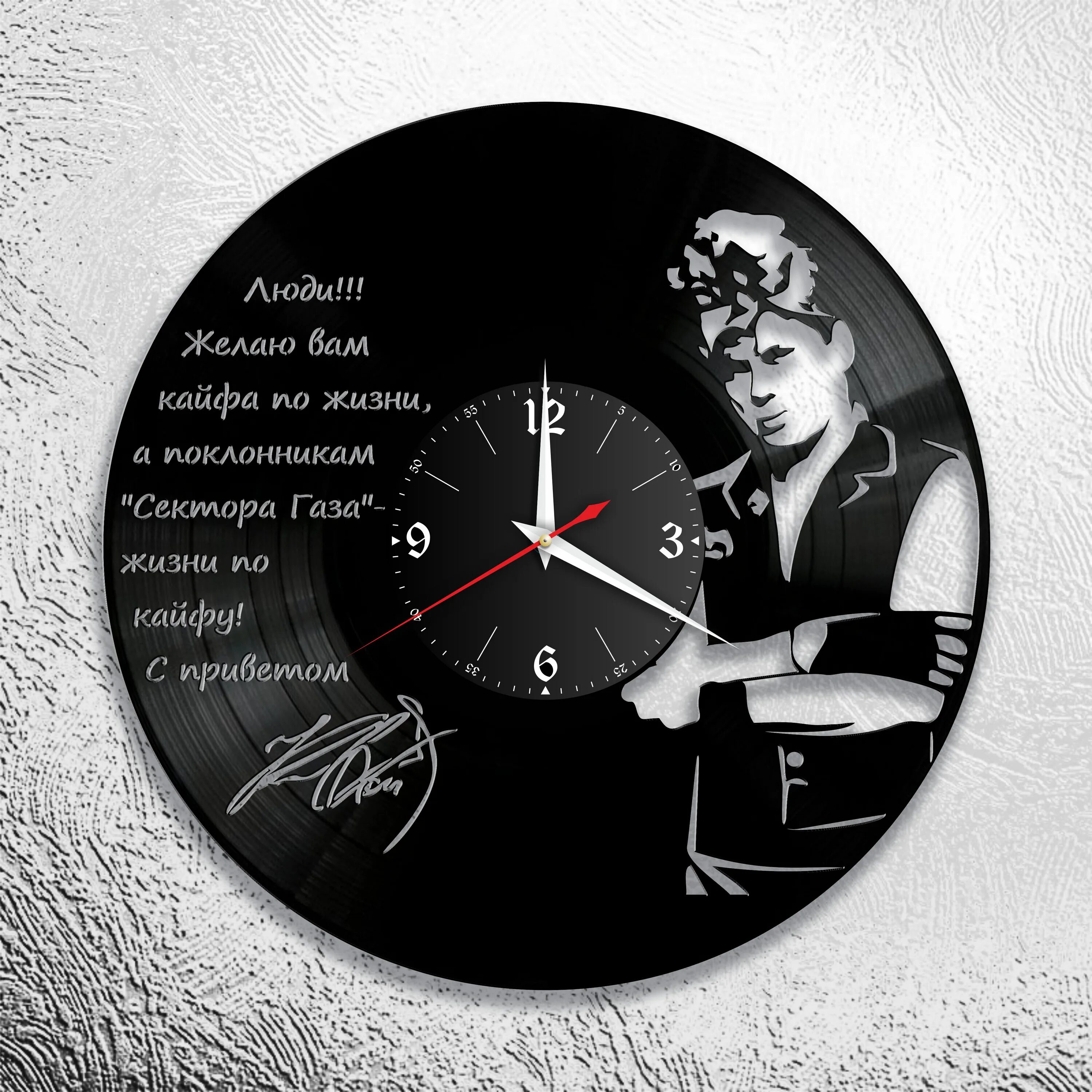 Часы пластины. Часы сектор газа на виниле. сектор газа vinil пластинки. часы виниловая пластинка. часы из виниловых пластинок.