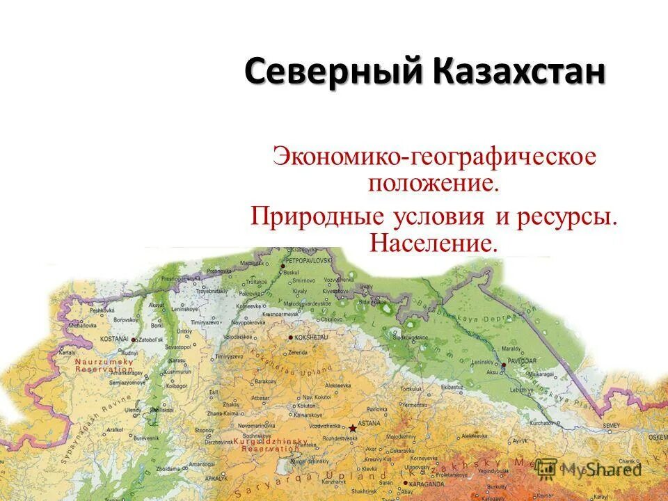 северный казахстан русское население. север казахстана. этническое население казахстана карта. карта казахстана с областями и населением. численность населения казахстана по областям.