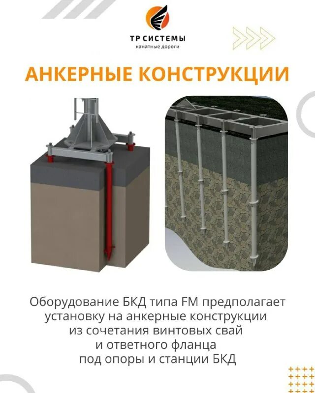 тр системы. тр системы. тр системы. роскомпозит логотип. логотип композит королев.