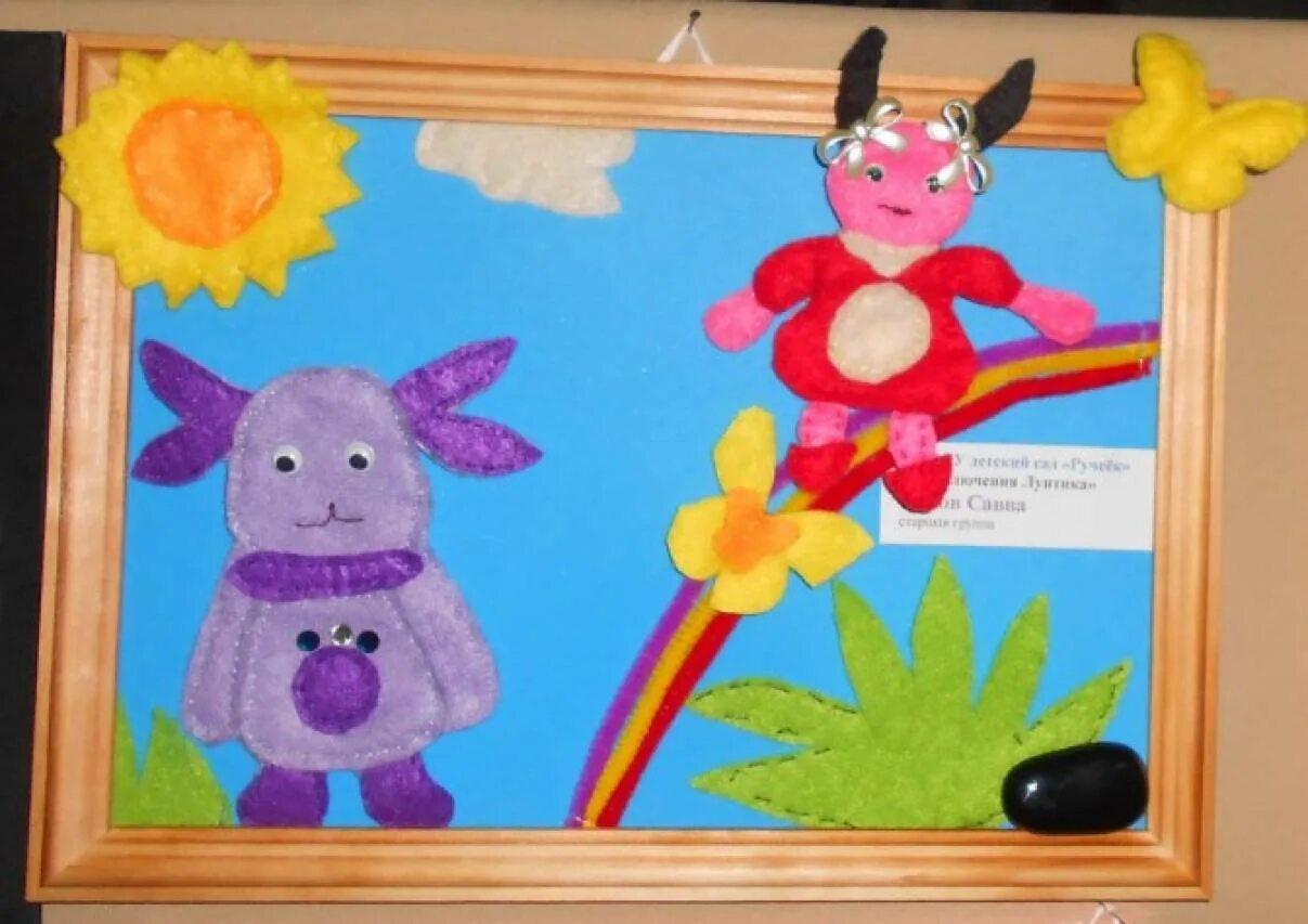 Поделка сказочный герой своими руками. Поделка сказочный персонаж. Поделки на тему сказки. Поделка на тему сказочные герои. Поделка сказочный персонаж.