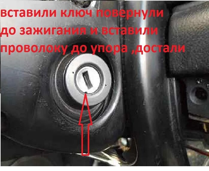 Антенна иммобилайзера поло седан 2006 года. Как снять иммобилайзер