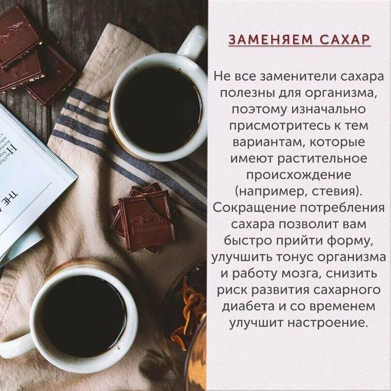 Продолжите фразу утро. Утро кофе сигарета не. Кофеин повышает настроение. Стихи кофеманам. Утро кофе сигарета не хватает лишь продолжить.