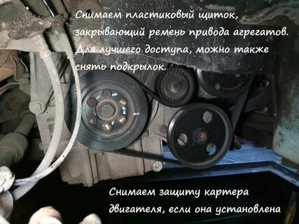 Замена ремня на чери тигго т11