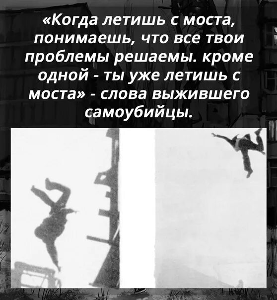 Улети когда вышла