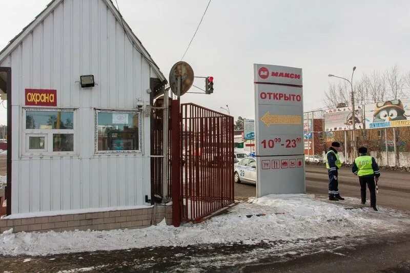 Открывайся проезд