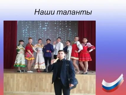 Азовский гуманитарно