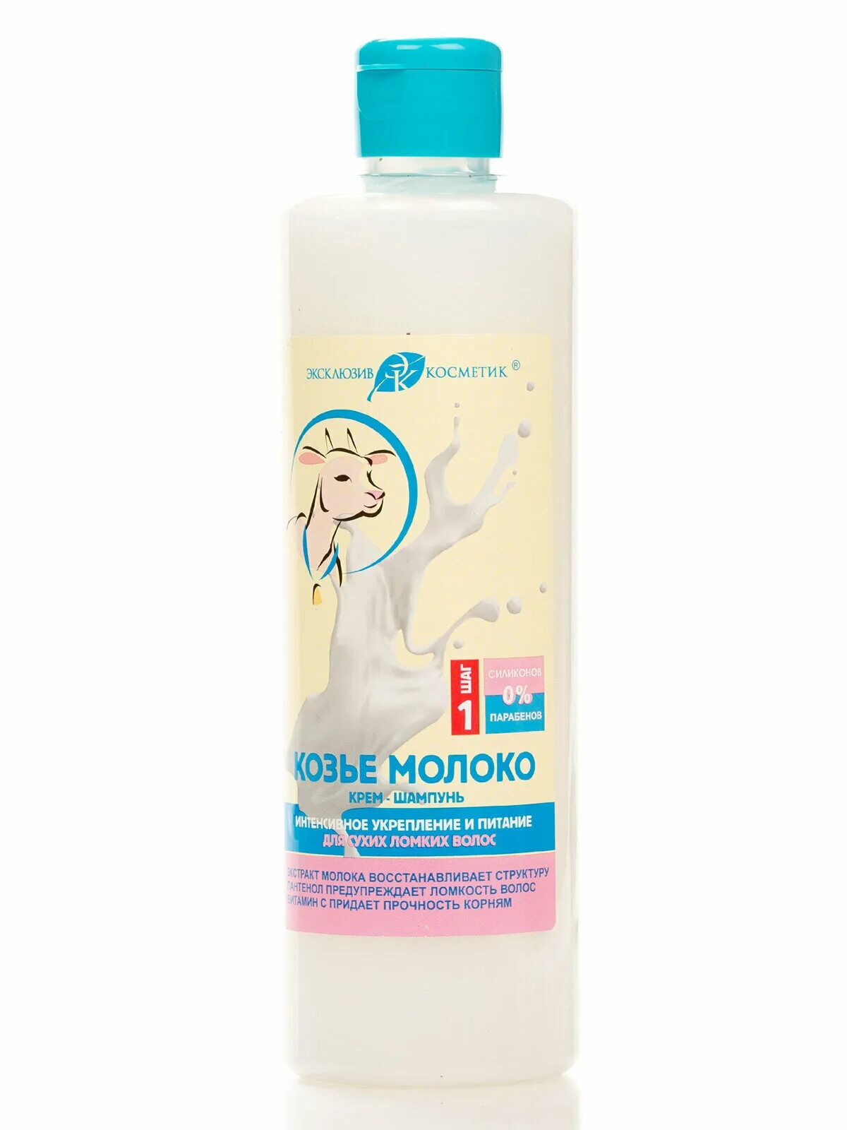витэкс козье молоко шампунь. шампунь козье молоко. шампунь вита милк козье молоко. эксклюзив-косметик шампунь-крем козимолоко. Dream nature шампунь гель для душа 250мл подарочный набор.