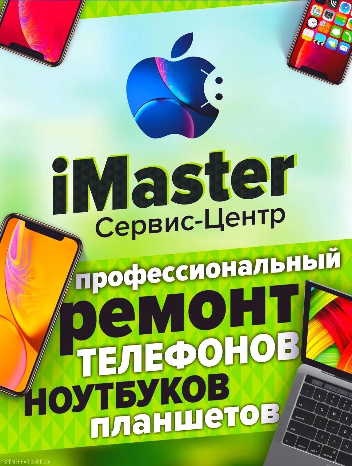 Сервисный центр отзывы