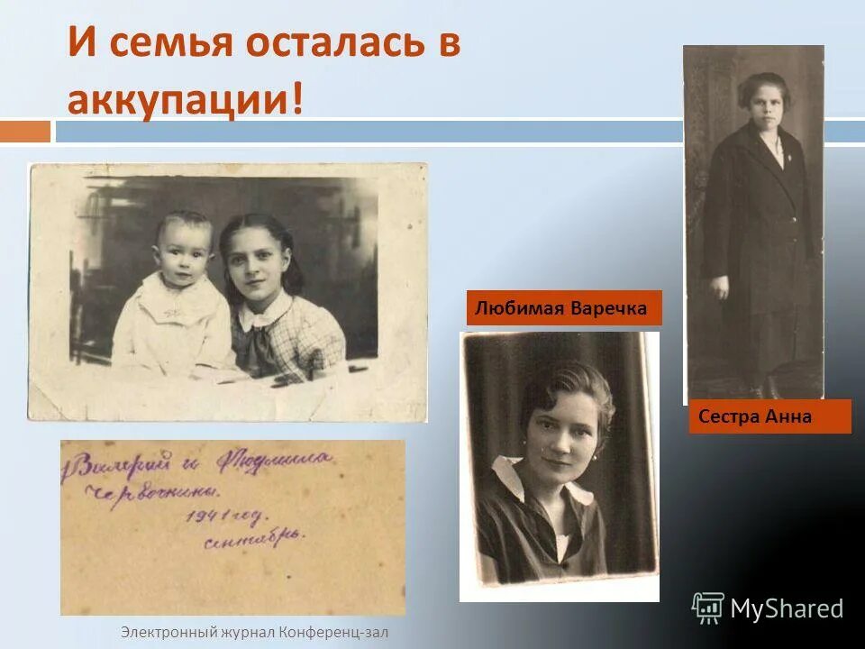 придверный коврик со следами. придверный коврик прикольный. семьи оставившие след в истории. семьи оставившие след в истории. музей памяти петра столыпина.