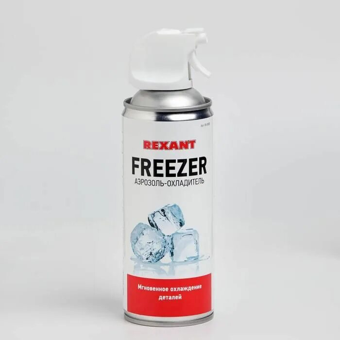 Аэрозоль охладитель freezer