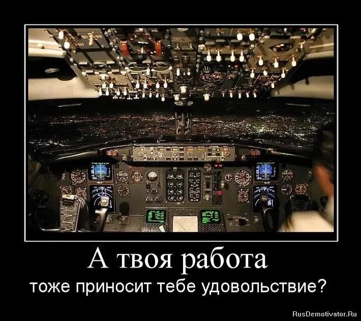 на любимую работу. лучшая работа это высокооплачиваемое хобби. приколы про работу демотиваторы. твоя работа хорошая. генри форд цитаты.