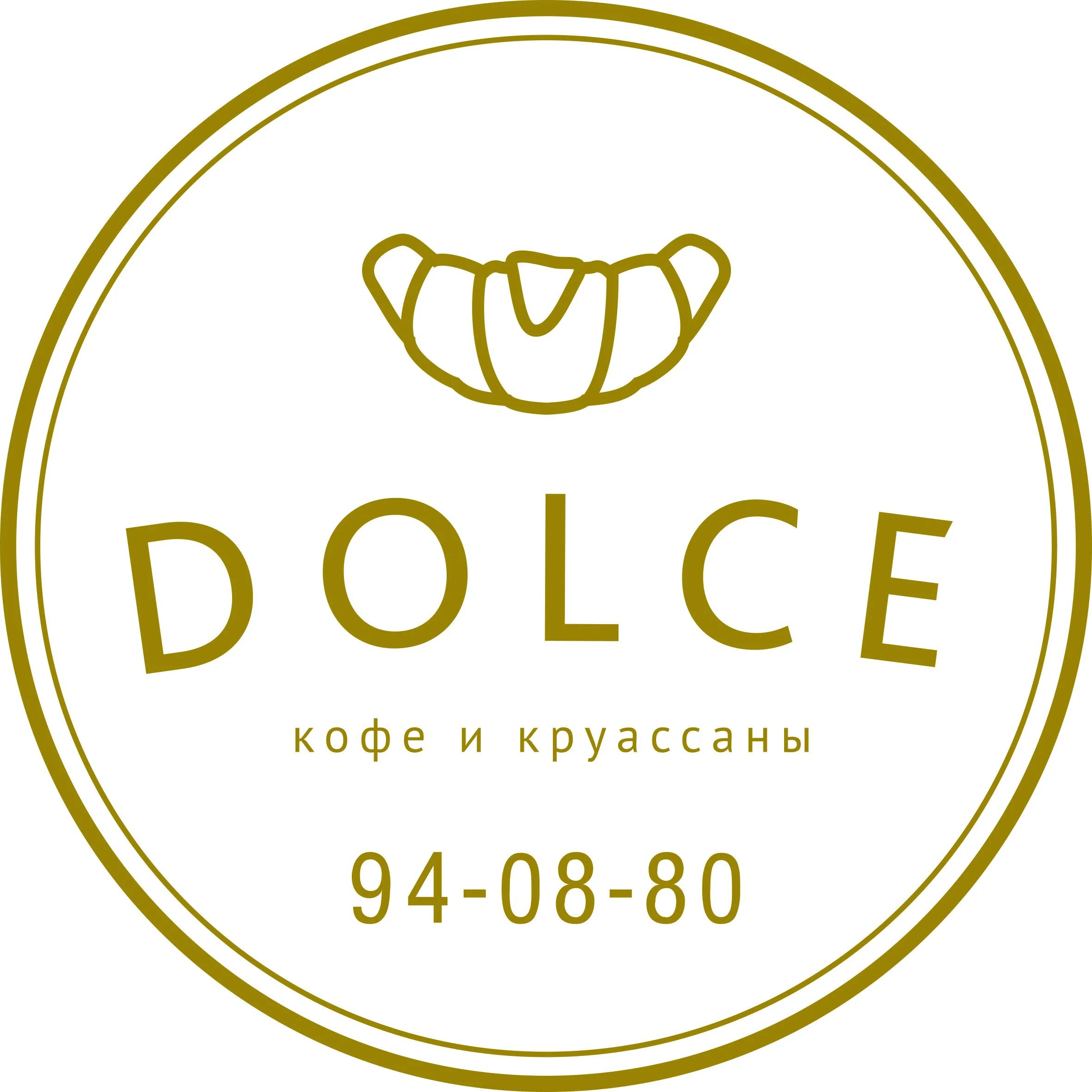 Дольче томск. Dolce кафе Томск. Дольче кофейня. Кофейня Дольче Томск. Дольче Томск лого.