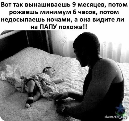 Отец выслушивает ребенка. Фотосессия папа и сын. Я отец. Папа увидеть. Отец и сын.