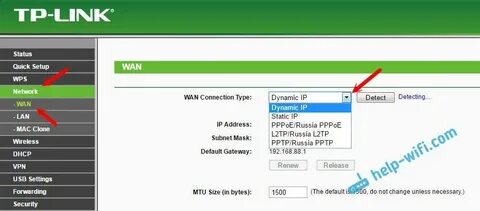 Tp link индикаторы