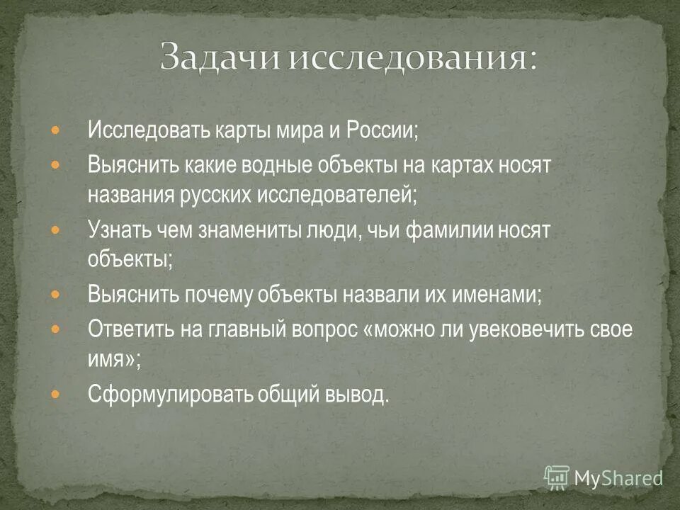 изучив представленные материалы