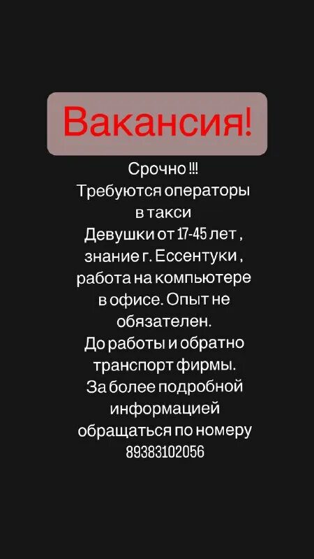 работа ессентуки вакансии от прямых работодателей свежие. найти работу в ессентуках. работа в нижневартовске вакансии центр занятости. работа ессентуки вакансии от прямых работодателей свежие. работа в ессентуках.