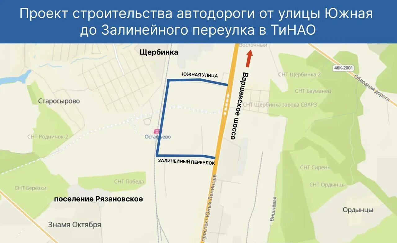 Строительство в щербинке. Карта застройки москвы. платформа остафьево. строительство дороги. новая дорога щербинка.