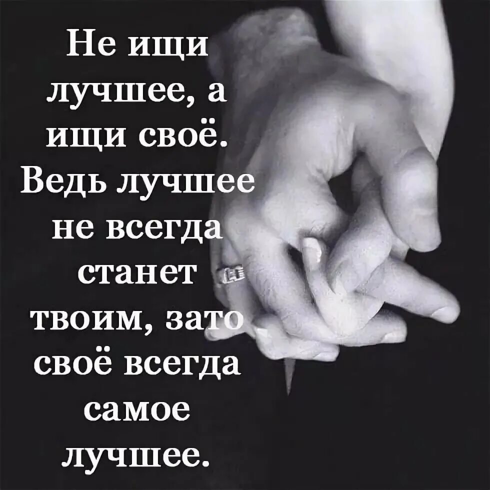 Грустные цитаты со смыслом. Цитаты до слез. Красивые цитаты. Любовь статусы короткие со смыслом до слез. Красивые цитаты про любовь.