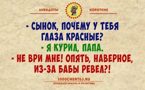 Фф папа может ври