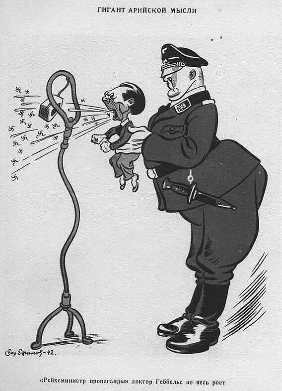 Карикатуры Кукрыниксов. Советские карикатуры на Гитлера. Кукрыниксы письмо