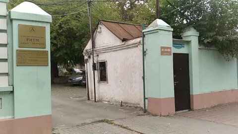 Г таганрог ул осипенко 64